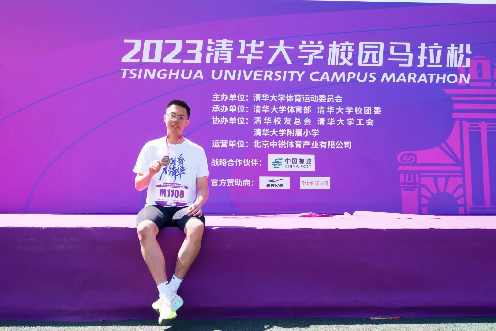 Snapshot - Yuxuan Su @ Tsinghua